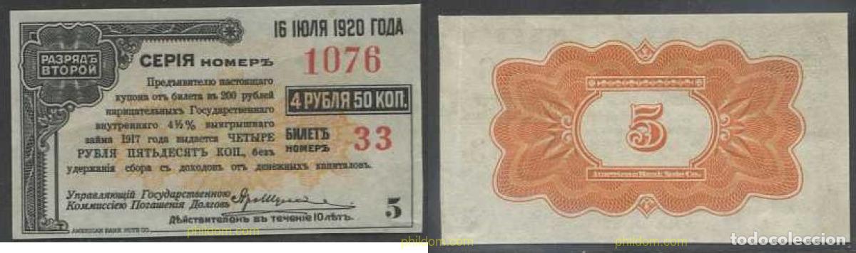 Billetes extranjeros: 6340 RUSIA 1917 RUSSIA/SIBERIA 4 RUBLES 50 KOPEKS 1917 -5-