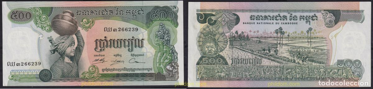 Billetes extranjeros: 6368 CAMBOYA 1972 CAMBOYA 1972 500 RIELS