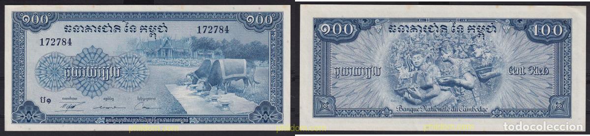 Billetes extranjeros: 6365 CAMBOYA 1956 CAMBOYA 100 RIELS 1956-1972