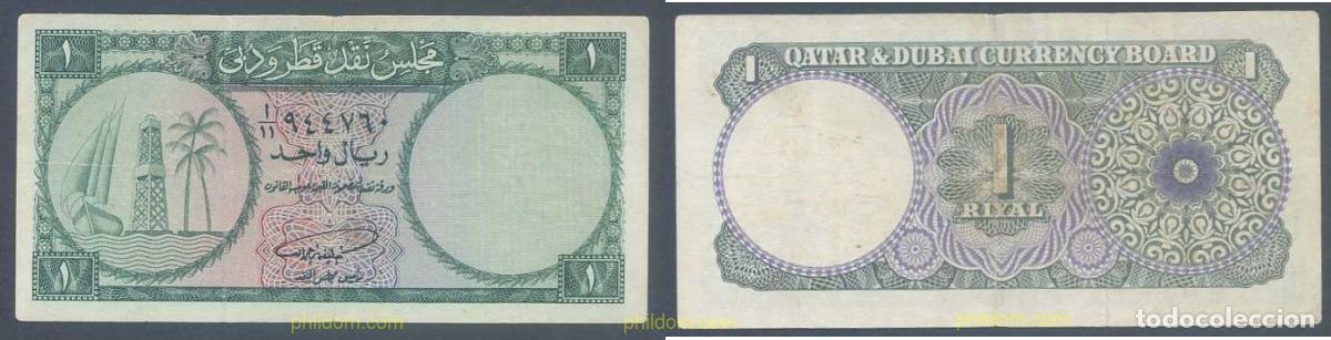 Banconote internazionali: 6903 QATAR 1960 QATAR 1 RIYALS 1960
