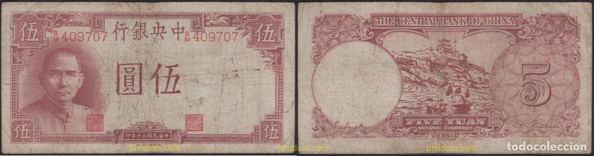 Billetes extranjeros: 6980 CHINA 1941 CHINA 5 YUAN 1941