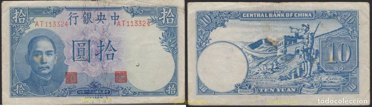 Billetes extranjeros: 6985 CHINA 1942 CHINA 10 YUAN 1942