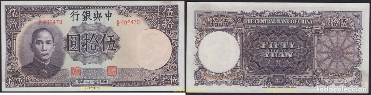 Billets internationaux: 6994 CHINA 1944 CHINA TAIWAN 50 YUAN 1944