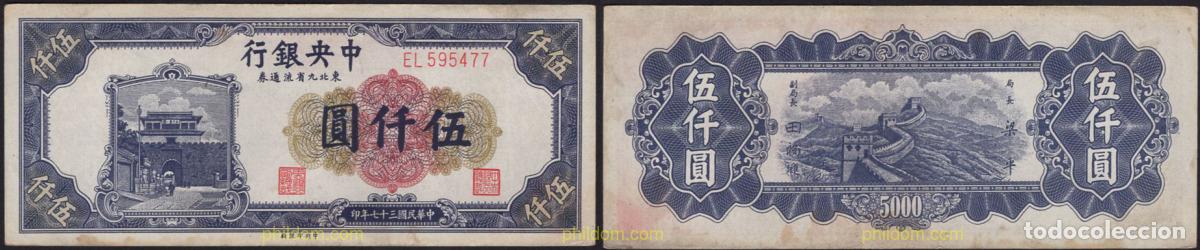 Billetes extranjeros: 7067 CHINA 1948 CHINA 5000 YUAN 1948