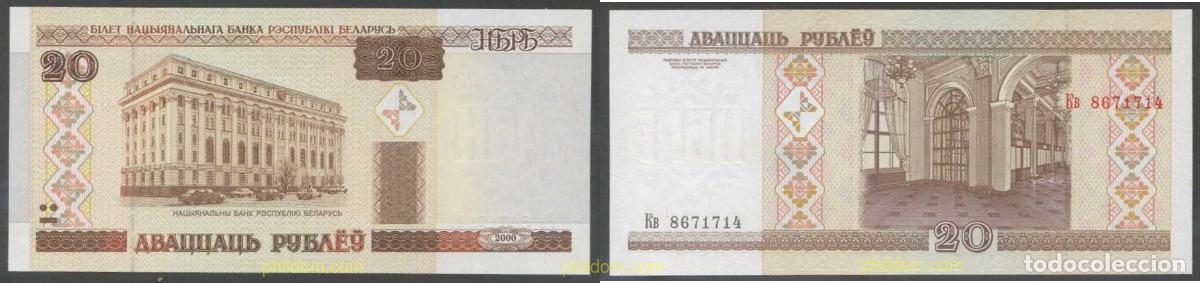 Billetes extranjeros: 7060 BIELORRUSIA 2000 BELARUS 20 ROUBLES 2000