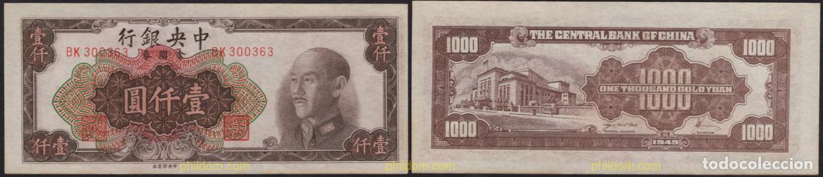 Billetes extranjeros: 7080 CHINA 1949 CHINA 10000 GOLD YUAN 1949
