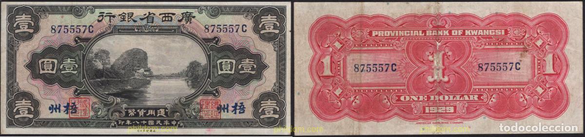 Billetes extranjeros: 7089 CHINA 1929 CHINA 1 YUAN 1929 KWANGSI