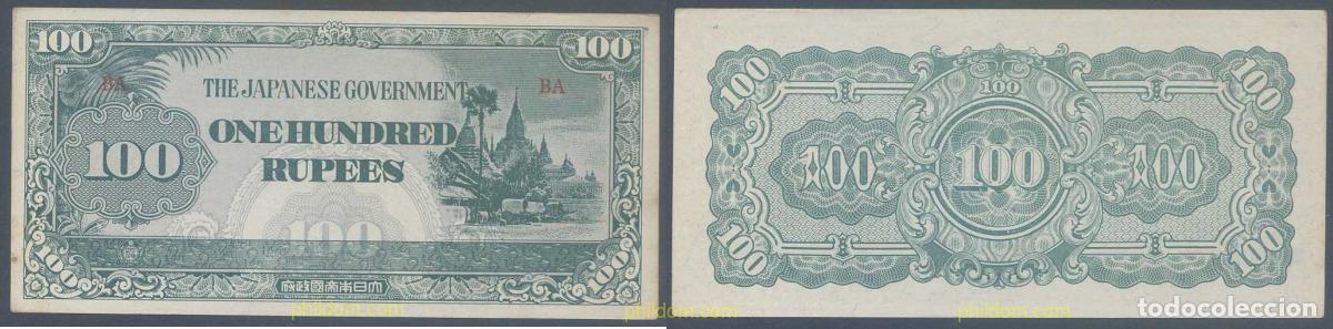 Billetes extranjeros: 7111 BIRMANIA 1944 INDIA BURMA 1 RUPEE MILITARY 1944