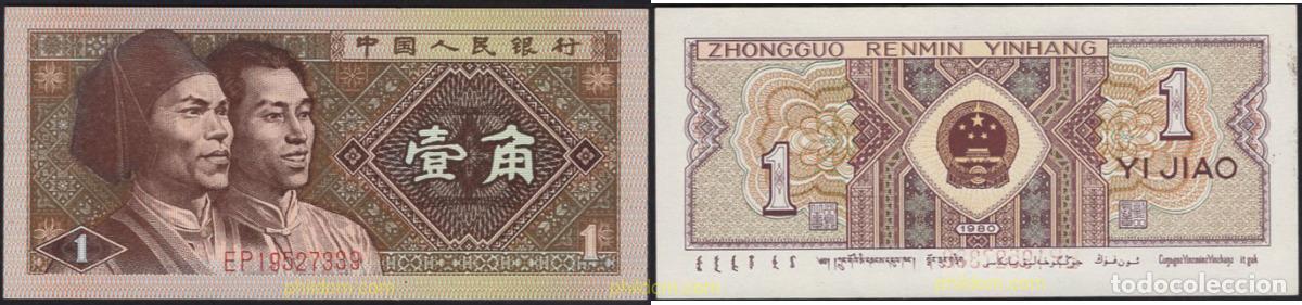 Billetes extranjeros: 7192 CHINA 1980 CHINA 1 YI JIAO 1980