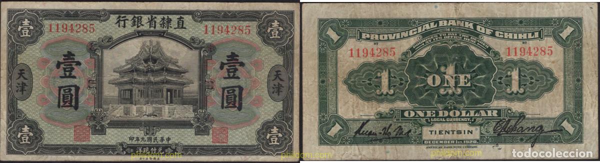 Billetes extranjeros: 7197 CHINA 1920 CHINA 1 DOLLAR TIENTSIN 1920