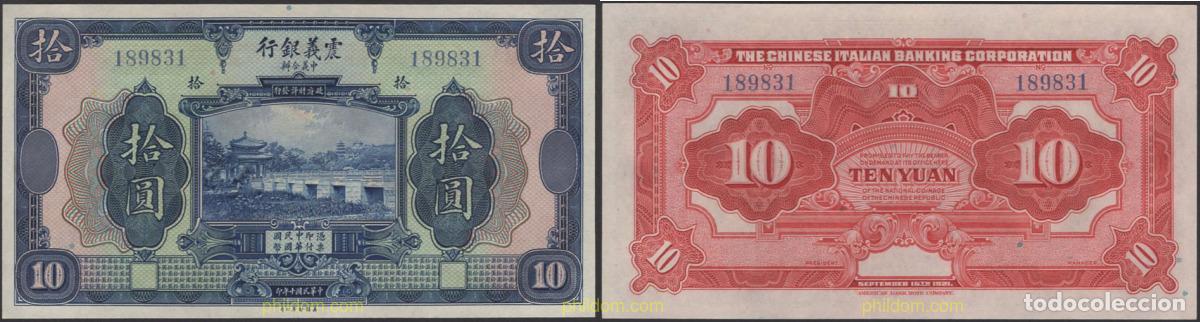 Billetes extranjeros: 7348 CHINA 1921 CHINA 10 YUAN ITALIAN BANKING CORPORATION 1921