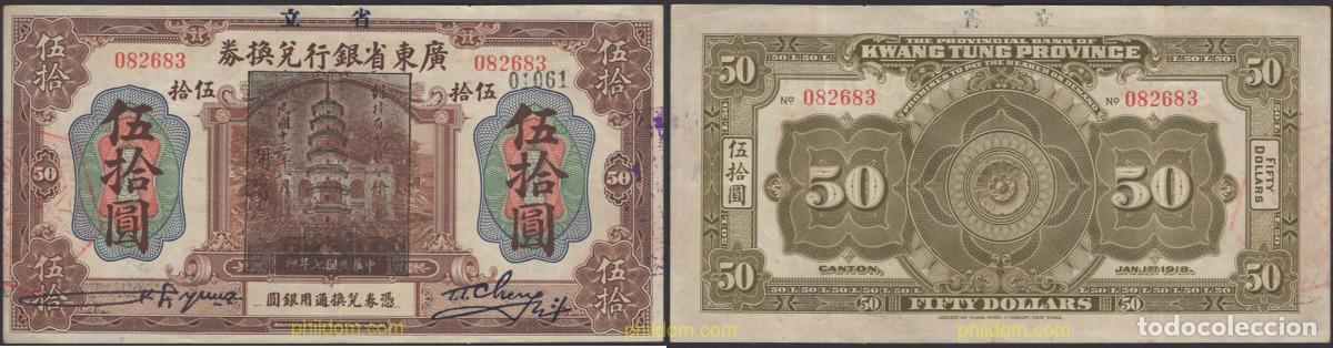 Billetes extranjeros: 7362 CHINA 1918 CHINA 1918 PROVINCIAL BANK OF KWANGTUNG 50 YUAN BANKNOTE
