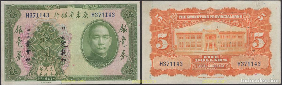Billetes extranjeros: 7373 CHINA 1931 CHINA 5 KWANGTUNG PROVINCIAL BANK 1931