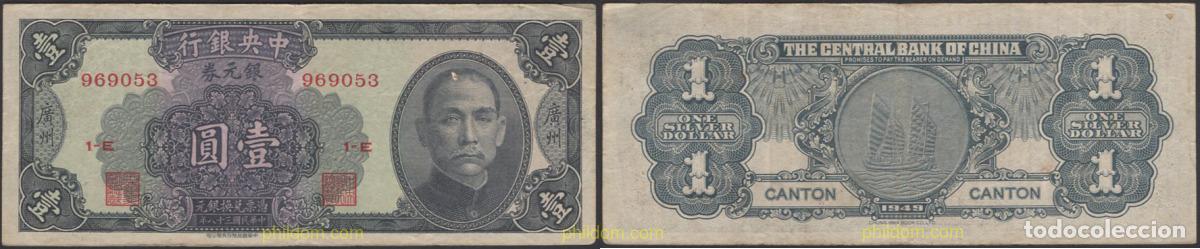 Billetes extranjeros: 7374 CHINA 1949 CHINA 1 SILVER DOLLARS CANTON 1949