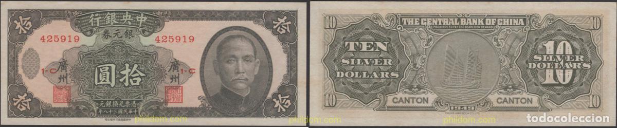 Billetes extranjeros: 7377 CHINA 1949 CHINA 10 SILVER DOLLARS 1949