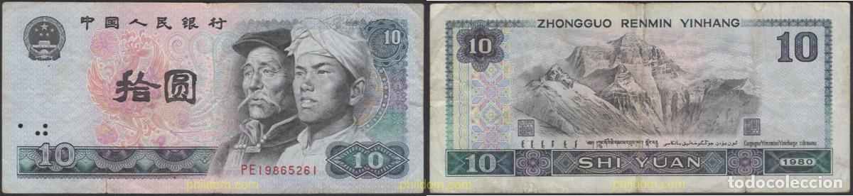 Billetes extranjeros: 7399 CHINA 1980 CHINA 10 SHI YUAN 1980