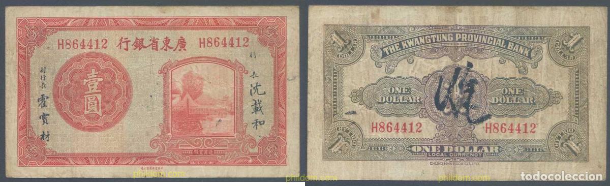 Billetes extranjeros: 7410 CHINA 1936 CHINA 1 DOLLAR 1936 THE KWANGTUNG PROVINCIAL BANK