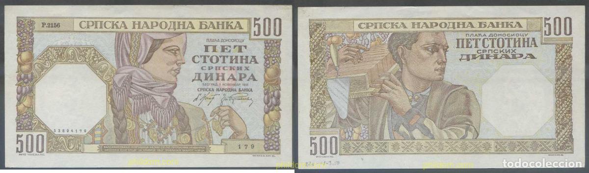 Billetes extranjeros: 7519 SERBIA 1941 SERBIA 500 DINARA 1941