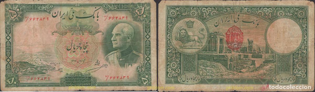 Billetes extranjeros: 7543 IRAN 1938 IRAN 50 RIALS 1938