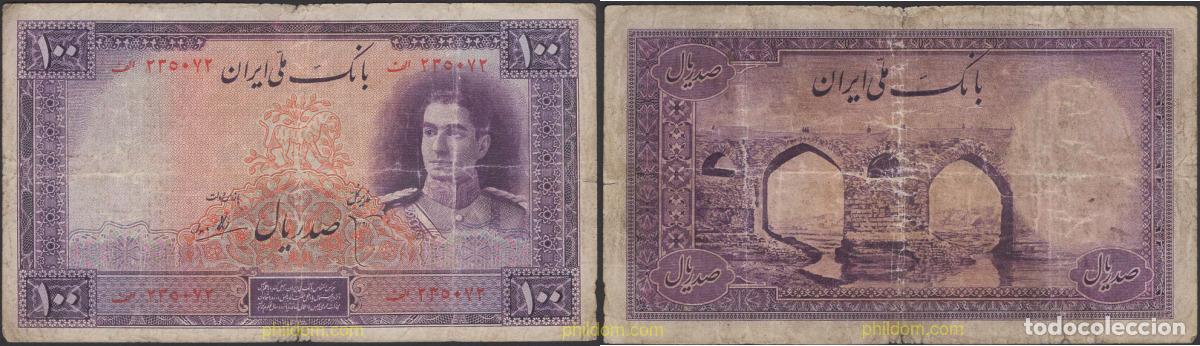 Billetes extranjeros: 7548 IRAN 1946 IRAN 100 RIALS 1946