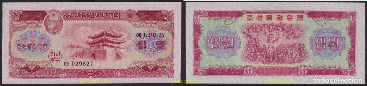 Billetes extranjeros: 7582 COREA DEL NORTE 1959 COREA 10 WON 1959