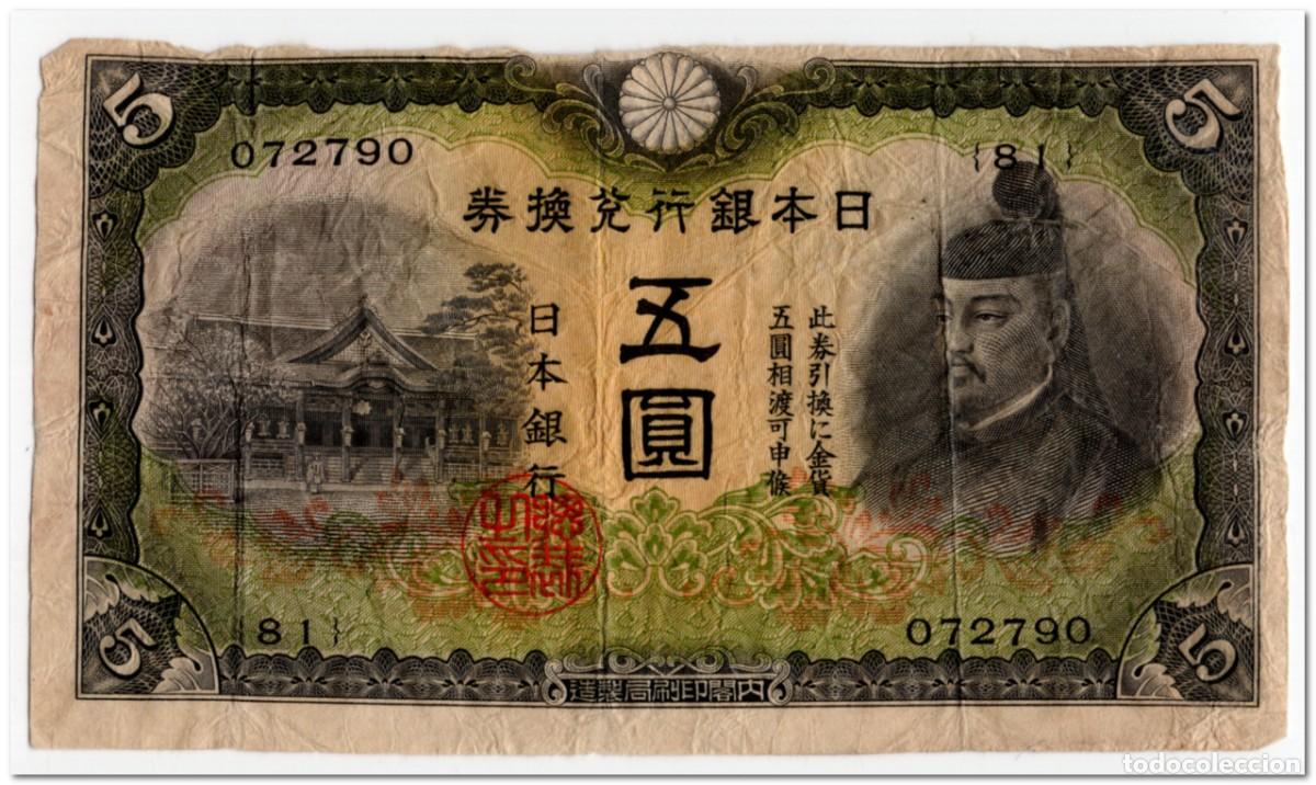 Billetes extranjeros: JAPAN,5 YEN,1942,P.43,aFINE