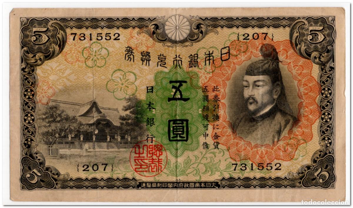 Billetes extranjeros: JAPAN,5 YEN,1930,P.39,VF