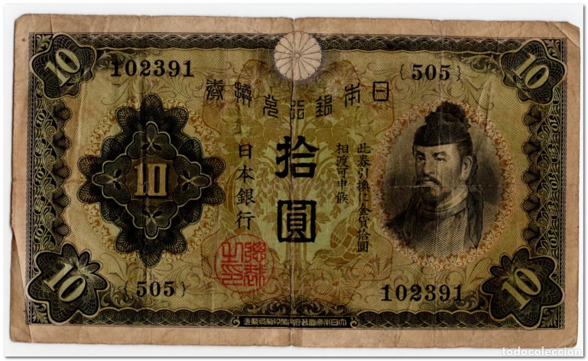 Billetes extranjeros: JAPAN,10 YEN,1930,P.40,aFINE