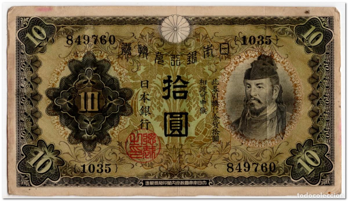 Billetes extranjeros: JAPAN,10 YEN,1930,P.40,VF