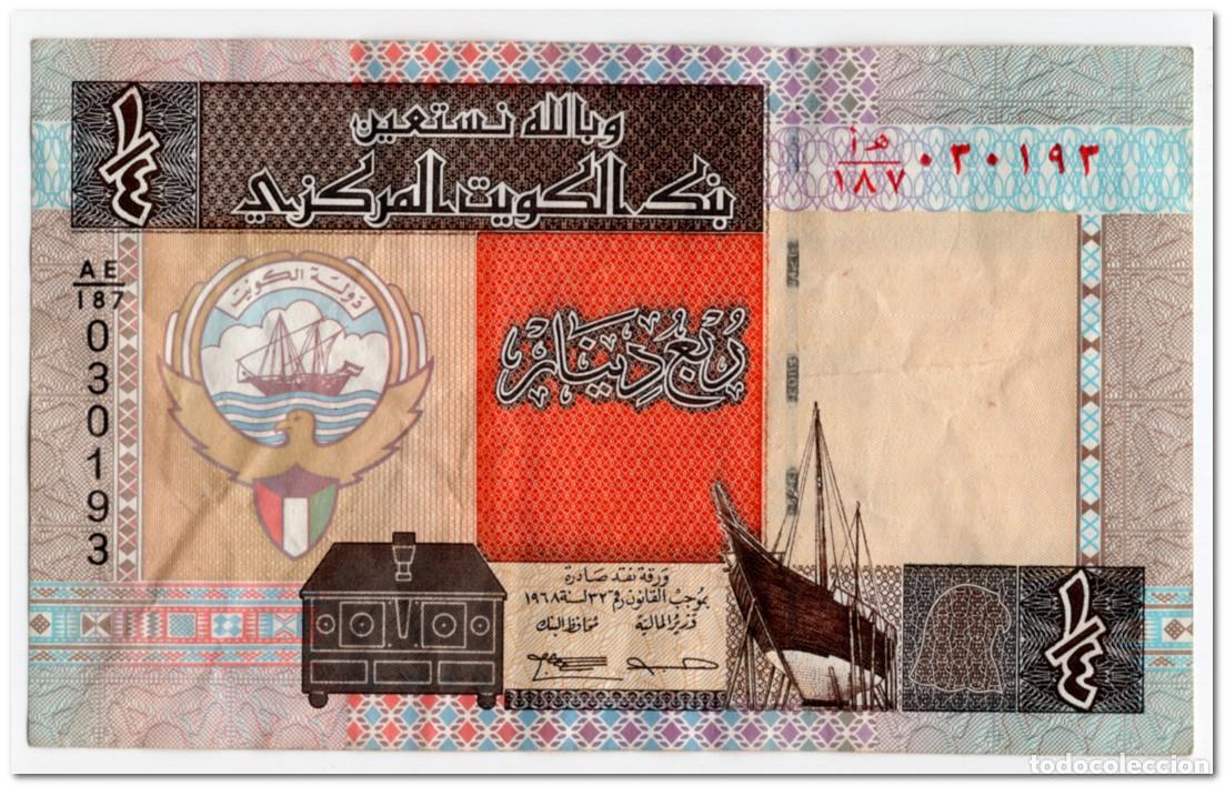 Billetes extranjeros: KUWAIT,1 4 DINAR,L.1968 (2007-2012) P.23f,F-VF