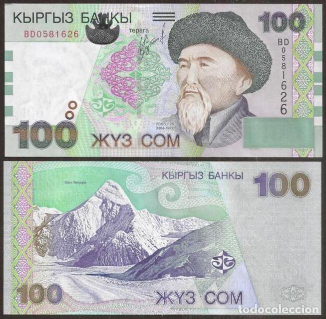 Billets internationaux: KIRGUISTAN (KYRGYZSTAN, KIRGUIZSTAN). 100 som 2002. S/C. Pick 21.