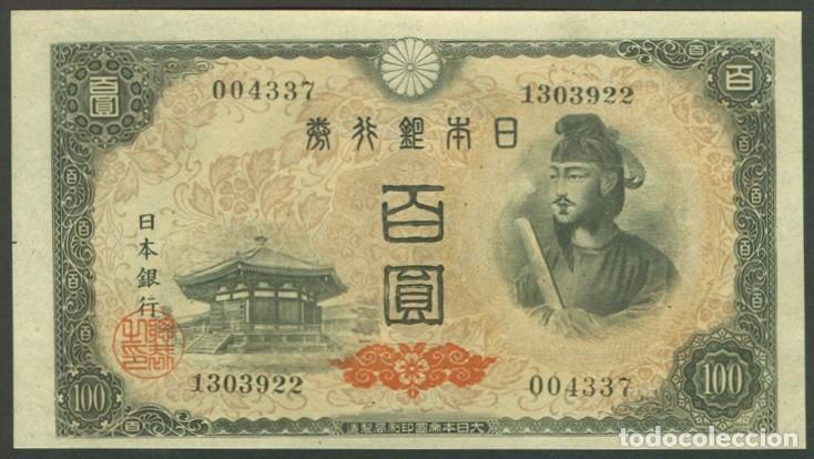 Billetes extranjeros: JAPON. 100 yen 1946. Pick 89. S/C.
