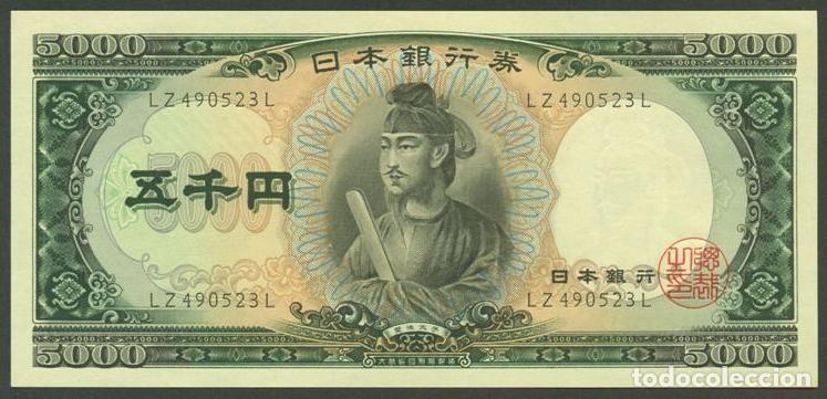 Billetes extranjeros: JAPON. Bonito 5000 yen (1957). Pick 93 b. S/C. Shotoku-taishi - impulsor del budismo en Japon.