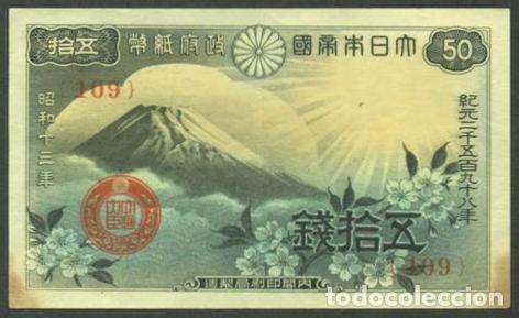 Billetes extranjeros: JAPON. 50 sen (1938). Pick 58. Monte Fujiyama.