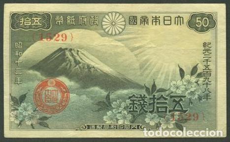 Billetes extranjeros: JAPON. 50 sen (1938). Pick 58. Monte Fujiyama.