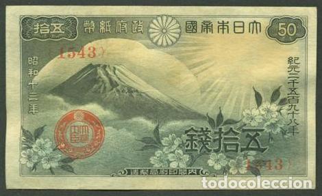 Billetes extranjeros: JAPON. 50 sen (1938). Pick 58. Monte Fujiyama.