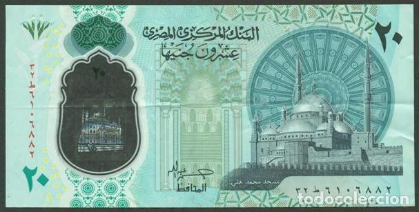 Notas Internacionais: EGIPTO (EGYPT). 20 pounds (libras) 2022(2023). Polimero. Firma Abdullah.