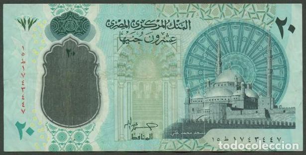 Notas Internacionais: EGIPTO (EGYPT). 20 pounds (libras) 2022(2023). Polimero. Firma Abdullah.