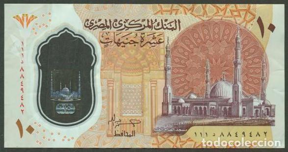 Notas Internacionais: EGIPTO (EGYPT). 10 pounds (libras) 2022(2023). Polimero. Firma Abdullah.