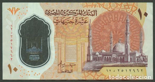 Notas Internacionais: EGIPTO (EGYPT). 10 pounds (libras) 2022(2023). Polimero. Firma Abdullah.