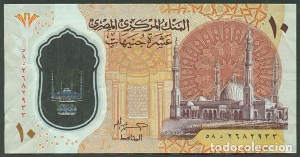 Notas Internacionais: EGIPTO (EGYPT). 10 pounds (libras) 2022(2023). Polimero. Firma Abdullah.