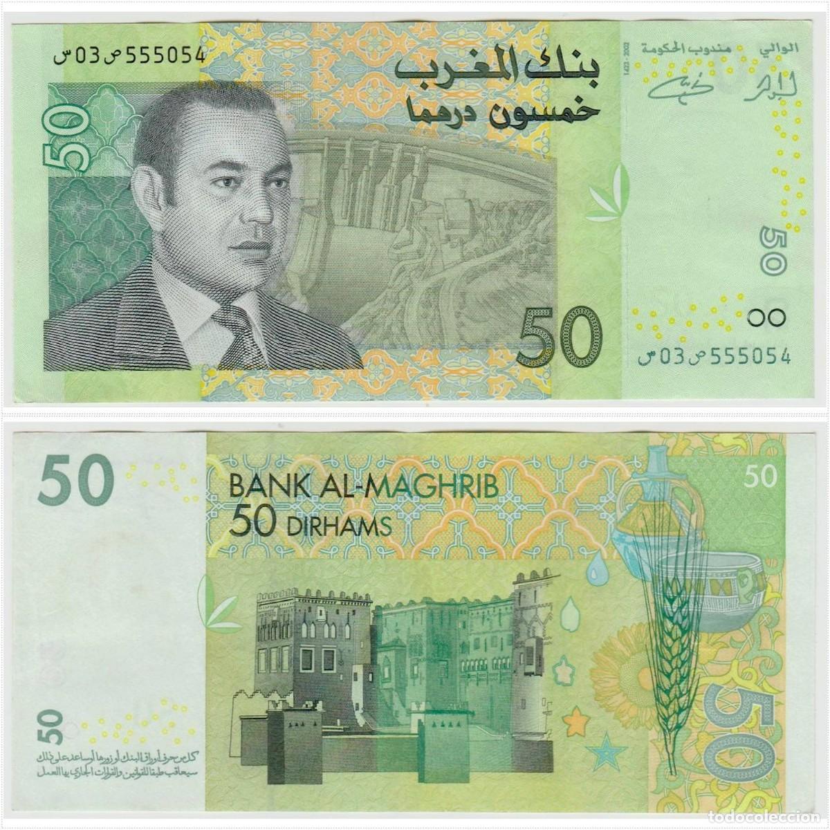 Billetes extranjeros: Marruecos 50 Dirhams 2005 n/s 03 555054 Circulado (el billete de la foto)