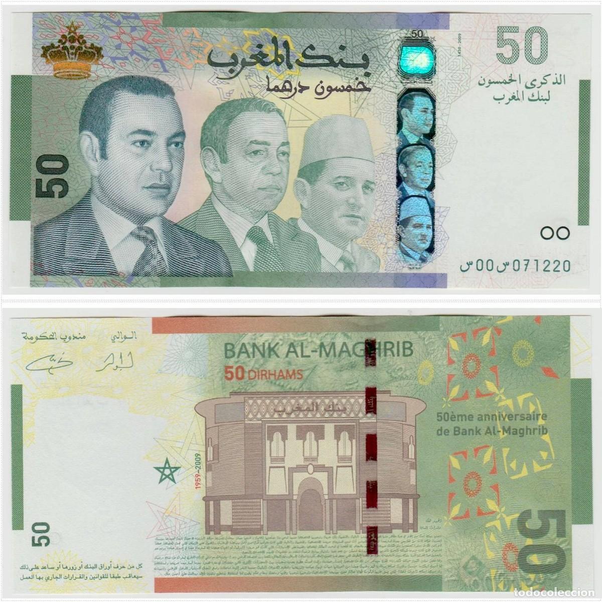 Billetes extranjeros: Marruecos 50 Dirhams 2009 Conmemorativo n/s 00 071220 Circulado (el billete de la foto)