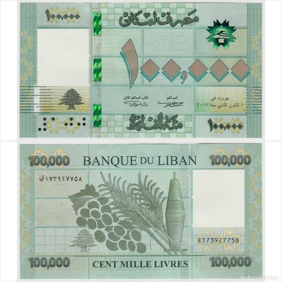 Billetes extranjeros: L&iacute;bano 100000 Livres 2020 n/s E173927758 Sin Circular (el billete de la foto)