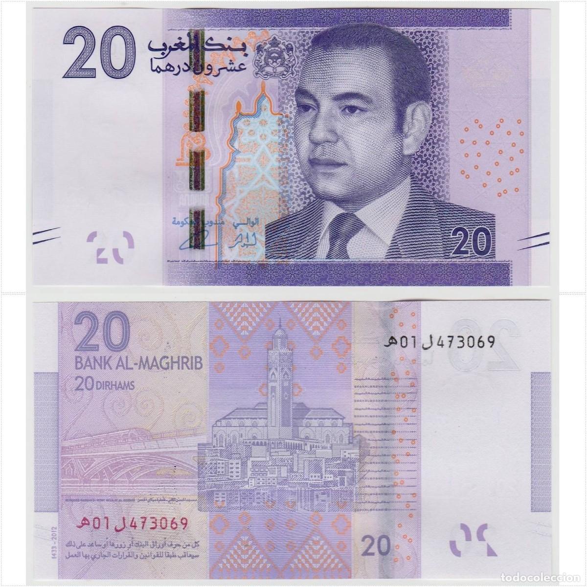 Billetes extranjeros: Marruecos 20 Dirhams 2012 n/s 01 473069 Sin Circular (el billete de la foto)