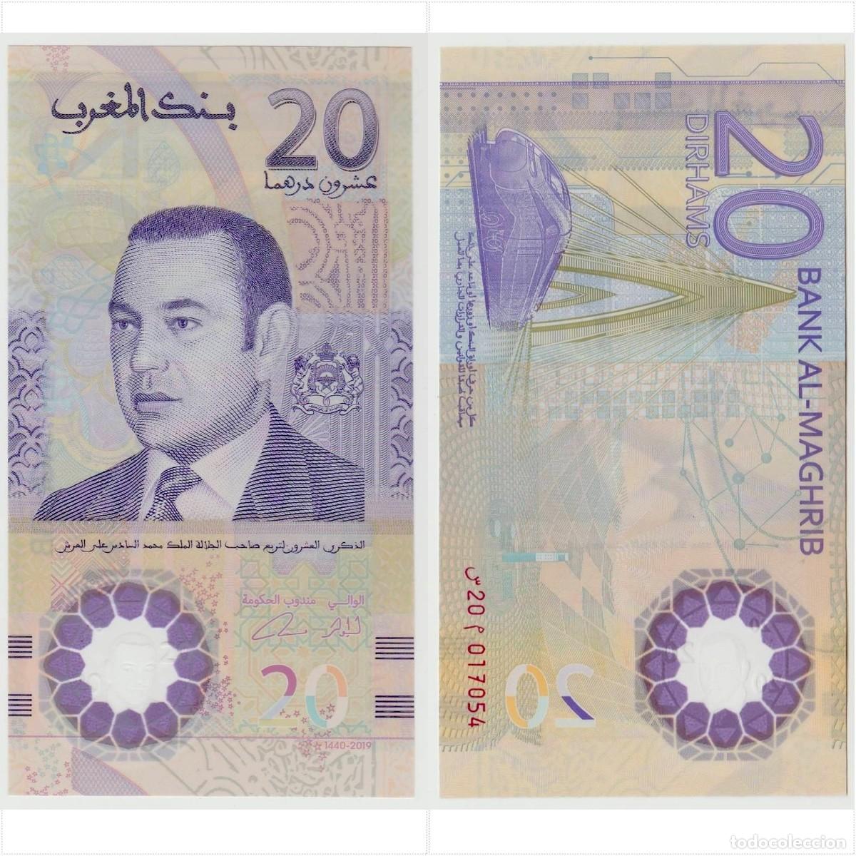 Billetes extranjeros: Marruecos 20 Dirhams 2019 n/s 20 017054 Conmemorativo Pol&iacute;mero Sin Circular (el billete de la foto)