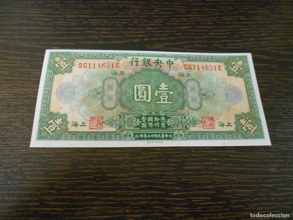 Billetes extranjeros: CHINA-BILLETE ANTIGUO-PICK 195C-1 D&Oacute;LAR 1928-EBC