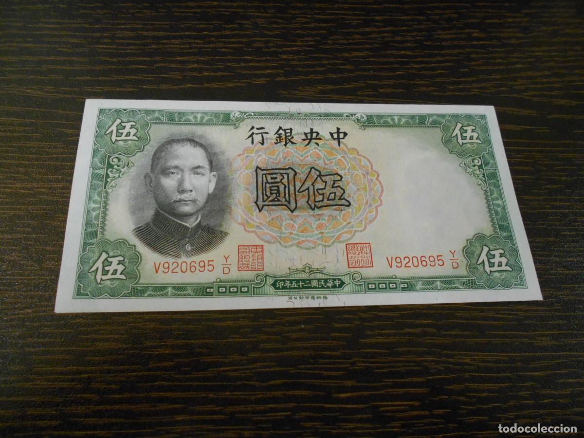 Billetes extranjeros: CHINA-BILLETE ANTIGUO-PICK 155-5 YUAN 1936-SC-