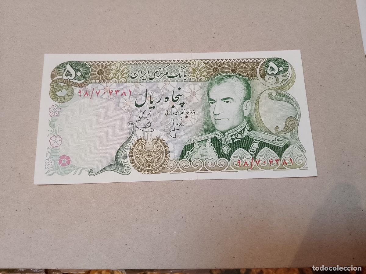 Billetes extranjeros: Billete Iran, 50 rials, a&ntilde;o 1974, UNC