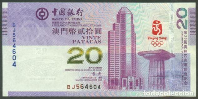 Billetes extranjeros: MACAO (MACAU). Conmemorativo 20 patacas JJOO 2008 de Beijng. S/C. Prefijo BJ (Beijing).